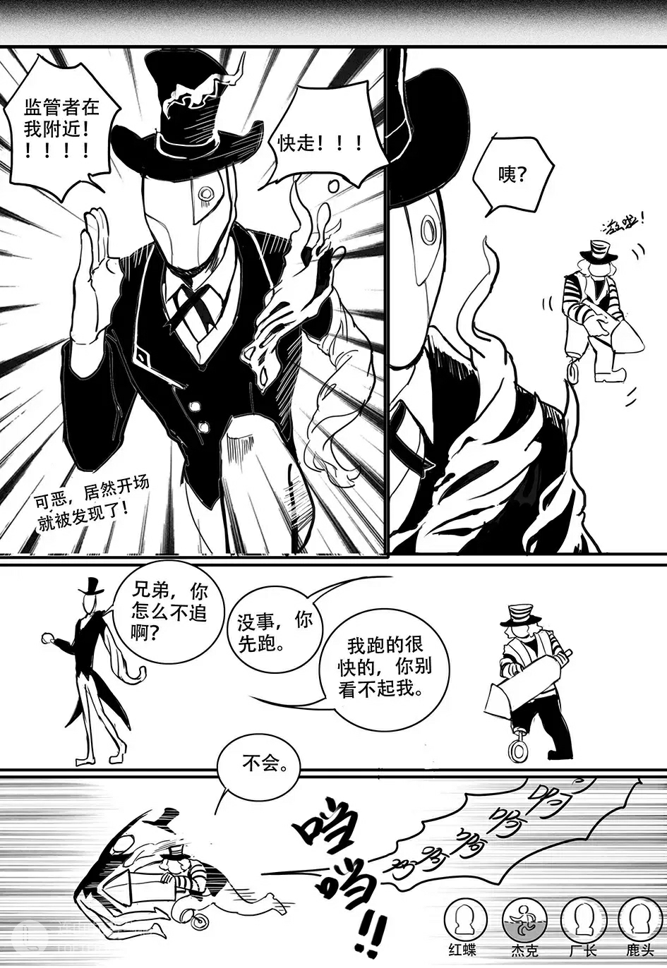新手挑漫画三步法